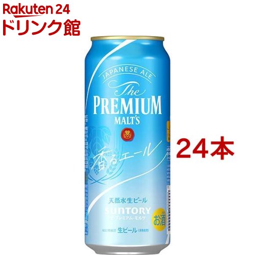 プレミアビール サントリー ビール ザ・プレミアム・モルツ 香るエール ジャパニーズエール(500ml*24本セット)【ザ・プレミアム・モルツ(プレモル)】