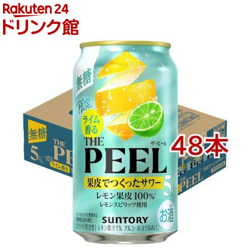 楽天市場】ヒール ザ ハートブレンドの通販