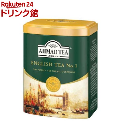 アーマッドティー 茶葉 イングリッシュティーNO.1 英国 紅茶 缶 【 AHMAD TEA 】(200g)【アーマッド(AHMAD)】