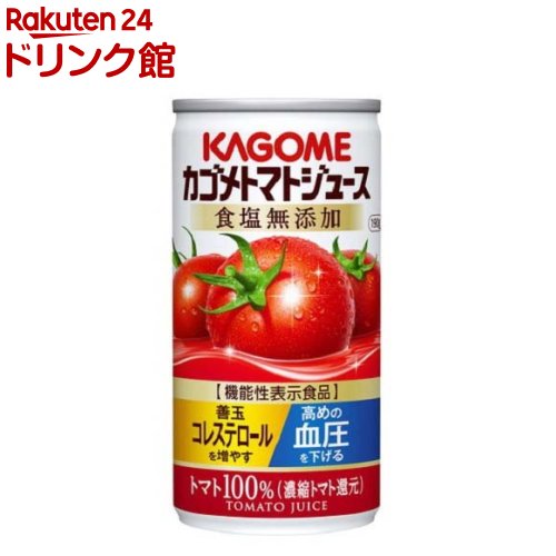 カゴメトマトジュース 食塩無添加(190g*30本入)【h3y】【カゴメ トマトジュース】[リコピン トマト100％ 缶 食塩不使用]