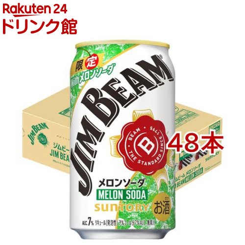 ジムビーム Withメロンソーダ 缶(24本入×2セット(1本350ml))