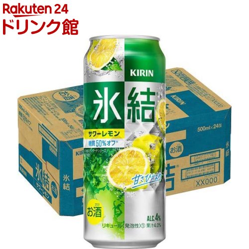 お店TOP＞アルコール飲料＞アルコール飲料 その他＞キリン 氷結 サワーレモン (500ml*24本)お一人様20個まで。【キリン 氷結 サワーレモンの商品詳細】●キリン「氷結 サワーレモン」は、爽やかな酸味のレモンチューハイです。●早摘みレモンの果汁を主に使用し、スッキリとした香りと澄みきったクリアな味わいが特長のフレーバー。●レモンのみずみずしい果汁感と、爽快感ある飲み飽きない後キレをお楽しみください。●果汁4％。アルコール度数4％。【品名・名称】リキュール【キリン 氷結 サワーレモンの原材料】レモン果汁、ウオッカ(国内製造)、糖類／炭酸、酸味料、香料【栄養成分】100ml当たりエネルギー：33kcal、たんぱく質：0g、脂質：0g、炭水化物：2.2g、糖質：2.2g、食物繊維：0-0.2g、食塩相当量：0.04-0.07g【保存方法】缶が破損することがあります。缶への衝撃、冷凍庫保管、直射日光のあたる車内等高温になる場所での放置を避けてください。【注意事項】・飲酒は20歳になってから。・妊娠中や授乳期の飲酒は、胎児・乳児の発育に悪影響を与えるおそれがあります。【原産国】日本【ブランド】氷結【発売元、製造元、輸入元又は販売元】麒麟麦酒(キリンビール)20歳未満の方は、お酒をお買い上げいただけません。お酒は20歳になってから。リニューアルに伴い、パッケージ・内容等予告なく変更する場合がございます。予めご了承ください。麒麟麦酒(キリンビール)東京都中野区中野4-10-2 中野セントラルパークサウス0120-111-560広告文責：楽天グループ株式会社電話：050-5306-1825[アルコール飲料/ブランド：氷結/]