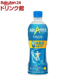 アクエリアス エスボディ PET(500ml*24本入)【アクエリアス(AQUARIUS)】[スポーツドリンク]