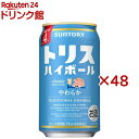トリスハイボール やわらか 缶(24本×2セット(1本350ml))