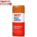 UCC ミルクコーヒー(250g 30本入)【UCC ミルクコーヒー】 アイスコーヒー 缶コーヒー カフェオレ 微糖 ケース