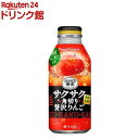 サクサク角切り贅沢りんご(400g×24本)
