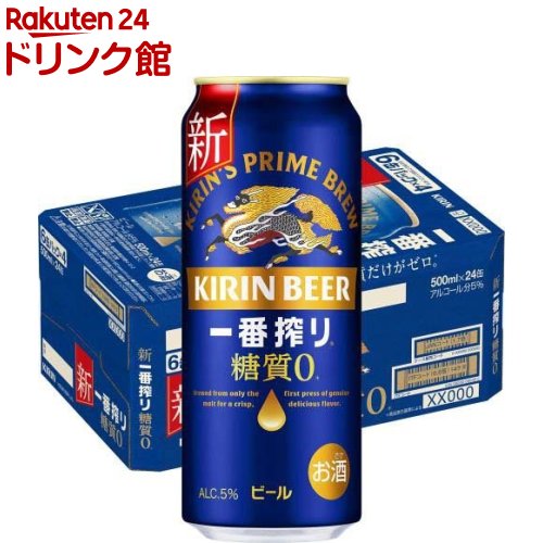 キリン 一番搾り 糖質ゼロ(500ml*24本入)[ビール]