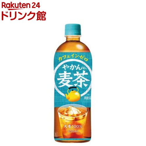 やかんの麦茶 FROM 爽健美茶 PET(650ml 24本)【やかんの麦茶】 お茶