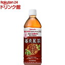 大塚製薬　賢者の食卓　ダブルサポート　レギュラーBOX　6g×30包　3箱　脂肪　血糖値　特定保健用食品