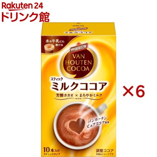 楽天市場】カカオ 100% バンホーテンの通販 楽天市場】カカオ 100% バンホーテンの通販
