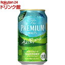 【企画品】サントリー ザ・プレミアム・モルツ ジャパニーズエール そよ風エール(350ml×24本)