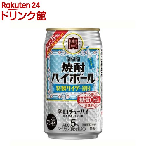 タカラ 焼酎ハイボール Alc.5％ 特製サイダー割り(350ml*24本入)