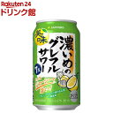 【企画品】サッポロ 濃いめのグレフルサワー 缶(350ml×24本入)