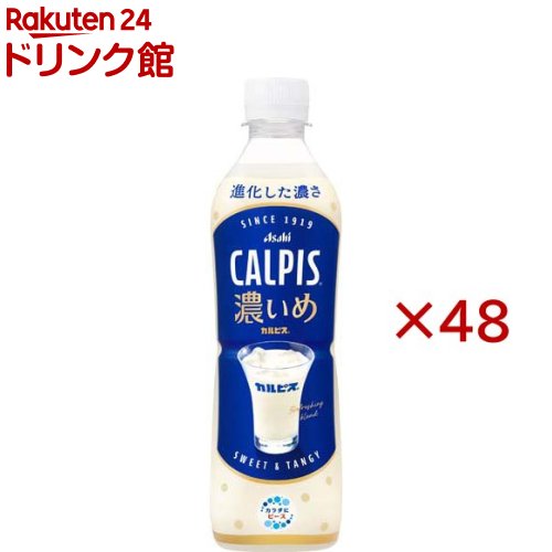 Fermented Lactic Drinks - CALPIS 濃いめ(24本入×2セット(1本490ml))【カルピス】