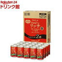 デルモンテ リコピンリッチ トマト飲料 缶(160g*20本入)