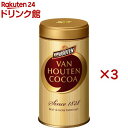 バンホーテン ピュアココア(200g×3セット)【バンホーテン】