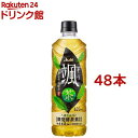 【訳あり】アサヒ 颯(そう) 緑茶 ペットボトル(620ml*48本セット)【颯】[お茶 緑茶]