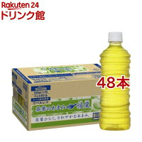 綾鷹 茶葉のあまみ PETラベルレス(525ml*48本セット)【綾鷹】