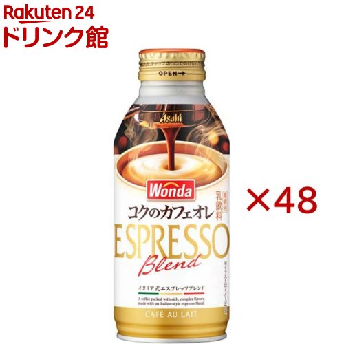 樂天商城 - ワンダ コクのカフェオレ(24本入×2セット(1本370g))【ワンダ(WONDA)】