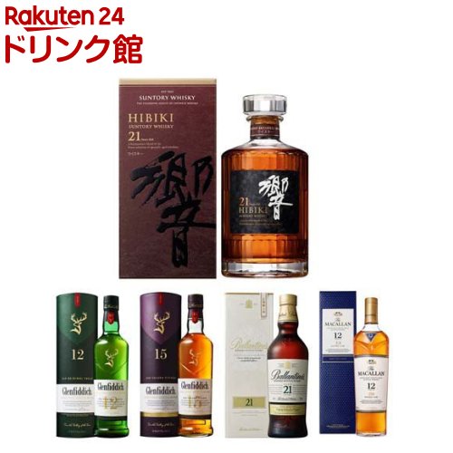 【企画品】サントリー ウイスキー飲み比べセット 響21年入り(700ml×5本)