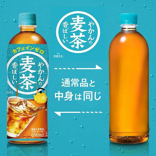 やかんの麦茶 from 一 (はじめ) ラベルレス(650ml*24本入)