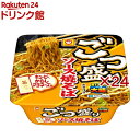 マルちゃん ごつ盛り ソース焼そば ケース(12個入×2セット(1個171g))【マルちゃん】