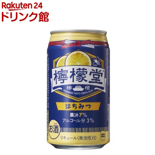 檸檬堂 はちみつレモン 缶(350ml*24本入)【檸檬堂】[お酒 チューハイ チュウハイ]