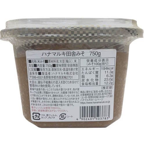 �ϥʥޥ륭�ļˤߤ�(750g��6���å�)�ڥϥʥޥ륭��[�ļ�̣�� ���ߤ� �֤ߤ� ��̣��]