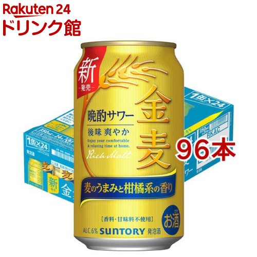 サントリー 金麦 晩酌サワー(24本入×4セット(1本350ml))