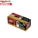 【企画品】サッポロ 生ビール 黒ラベル2種アソート(350ml×10本)