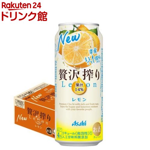 アサヒ 旬果搾り れも吉