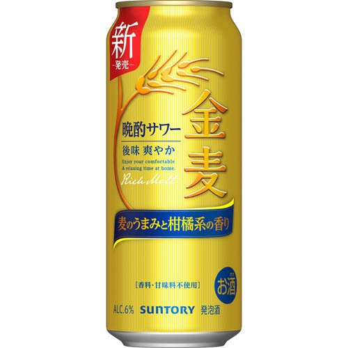 サントリー 金麦 晩酌サワー(24本入×4セット(1本500ml))