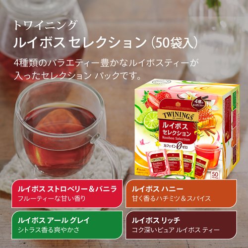 �ȥ磻�˥� �륤�ܥ� ���쥯����� 4�異������(50������2���å�)�ڥȥ磻�˥�(TWININGS)��