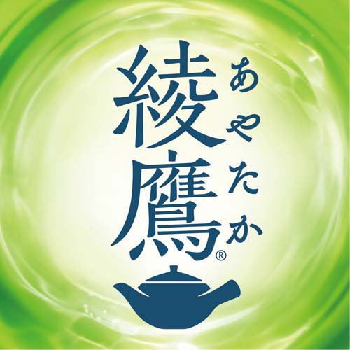 綾鷹 茶葉のあまみ PET(525ml*48本セット)【綾鷹】[お茶]