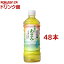  դΤޤ PET(525ml*48ܥå)ڰ[]