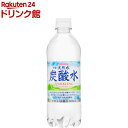 伊賀の天然水炭酸水 スパークリング 500ml*24本入 【サンガリア 天然水炭酸水】