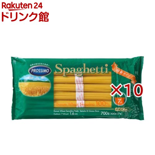 樂天商城 - プロッシモ スパゲッティ結束タイプ(700g×10セット)【プロッシモ(PROSSIMO)】