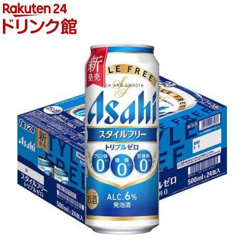 アサヒスタイルフリートリプルゼロ 缶(500ml×24本入)