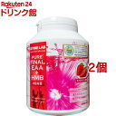 PURE FINAL EAA＋HMB VER2 ストロベリー(400g*2個セット)【ファインラボ】