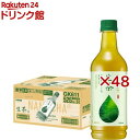 キリン 生茶(24本入×2セット(1本525ml))