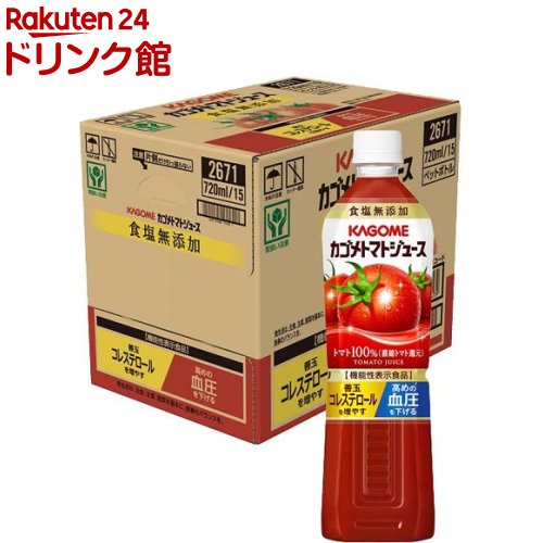 リコピン トマト100％ 大容量 食塩不使用 / カゴメ トマトジュース / ...