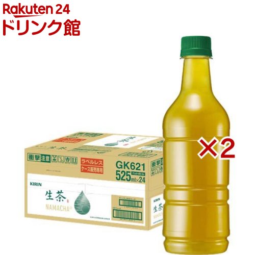 キリン 生茶 ラベルレス ペットボトル 24本入 2セット 1本525ml 【生茶】