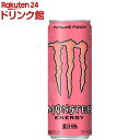 モンスター パイプラインパンチ(355ml 24本入)【モンスター】 エナジードリンク