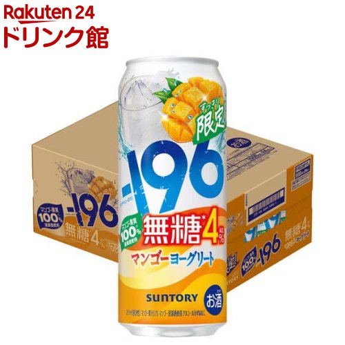 樂天商城 - 【企画品】サントリー -196無糖 マンゴーヨーグリート ALC.4％ 缶(500ml×24本)