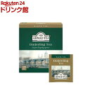 アーマッドティー ダージリン 紅茶 ティーバッグ 個包装 大容量(100包入)【アーマッド(AHMAD)】