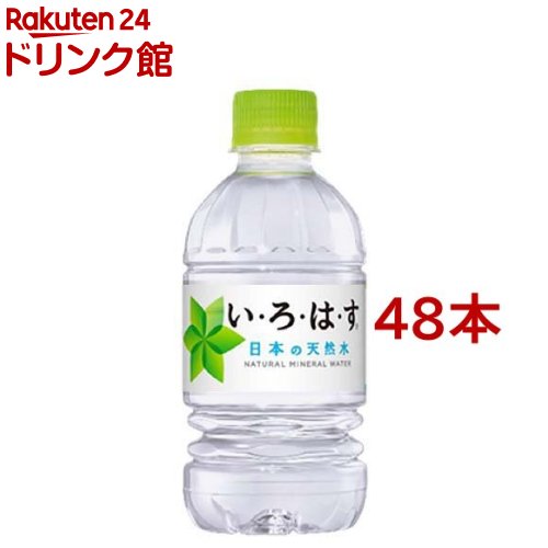 い・ろ・は・す(340ml*48本入)【いろ