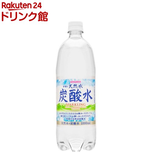 伊賀の天然水炭酸水(スパークリング)(1L*12本入り)【サンガリア 天然水炭酸水】