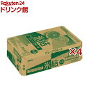 キリン 氷結 グレープフルーツ(24本入×4セット(1本350ml))【氷結】