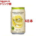 寶 丸おろし グレープフルーツ(350ml*48本セット)