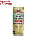 タカラ 焼酎ハイボール ラムネ(500ml*24本入)